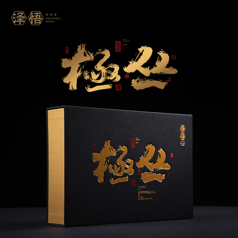 泽悟 极枞【中华特色】武夷山馆武夷山大红袍水仙茶叶八十年武夷岩茶乌龙茶礼盒装肉桂罐装51g