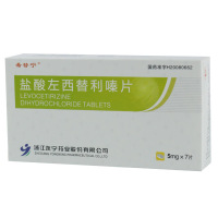 希替宁 盐酸左西替利嗪片 5mg*7片/盒 用于治疗过敏性相关炎症 季节性过敏性鼻炎 慢性特发性荨麻疹