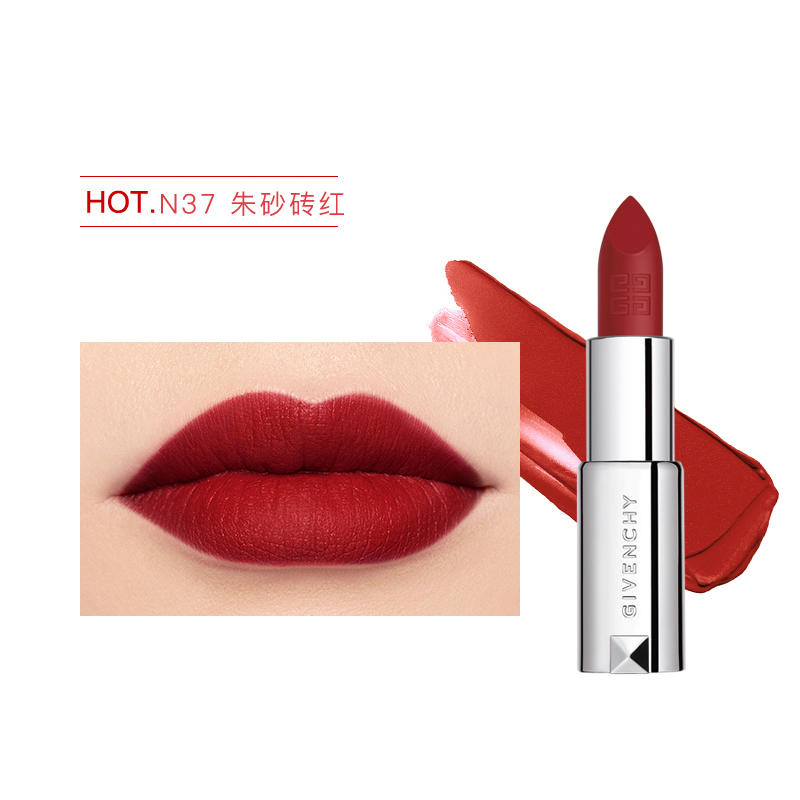[国内专柜版]纪梵希高定香榭红丝绒唇膏 红丝绒口红N37# 朱砂砖红色 复古显白高清大图