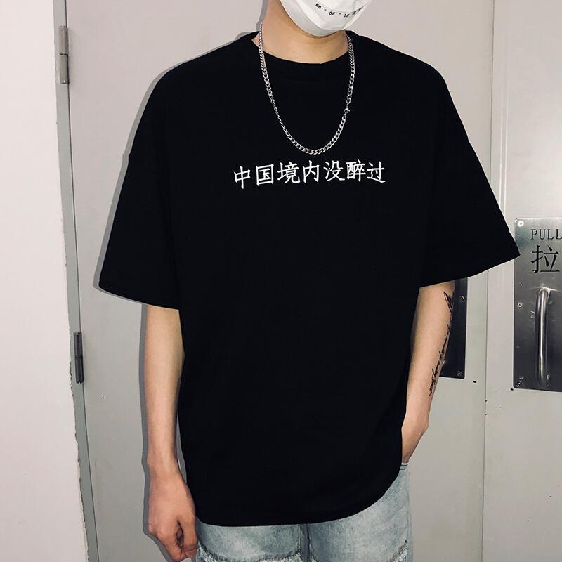 短袖T恤男士宽松2018韩版衣上衣侣潮流男文艺