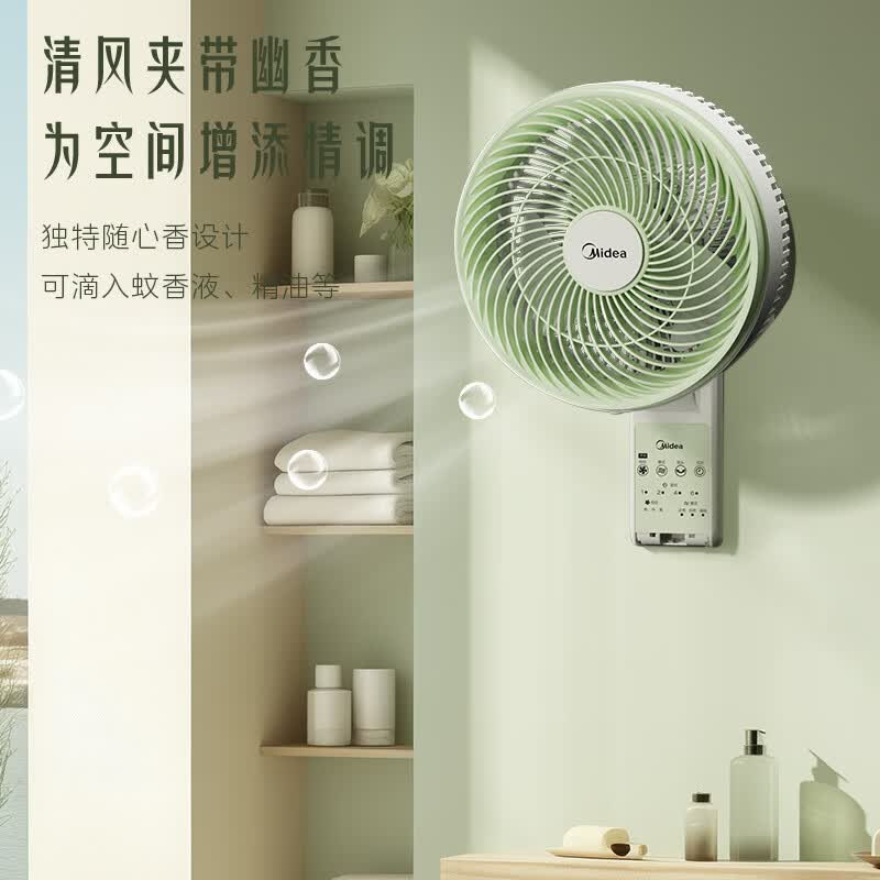 美的(Midea)FWA23UR挂壁电风扇卧室客厅轻音节能摇头大风力