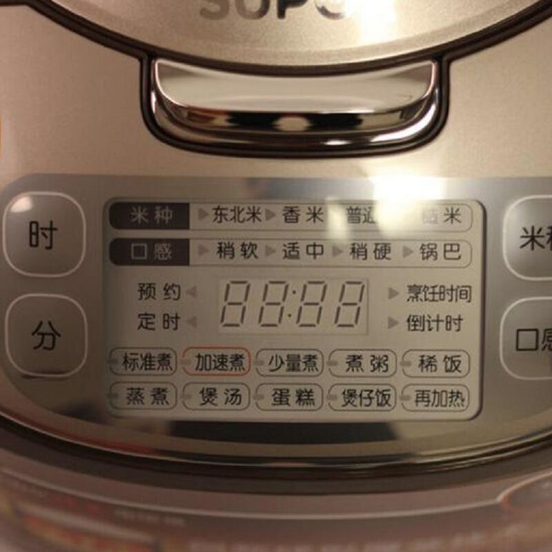 苏泊尔(SUPOR) 4L 球釜内胆 电饭煲 CFXB40FC28-75(单位:台)