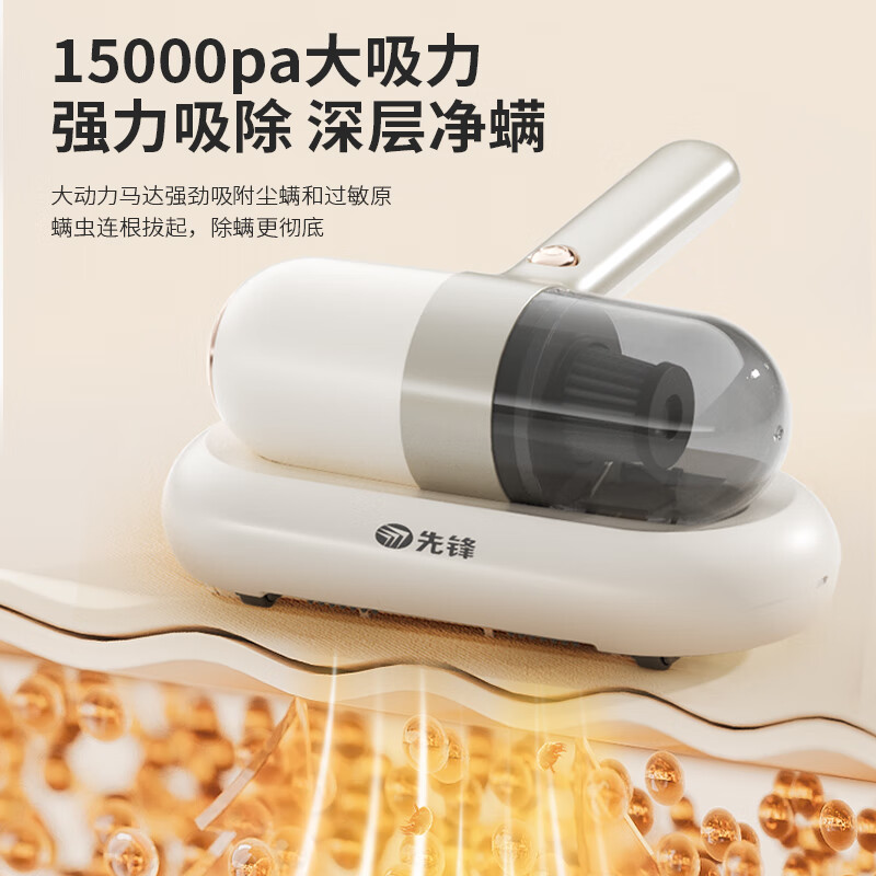 先锋(SINGFUN)ZG-CM08除螨仪 高频双拍打15000pa强劲吸力无线UV紫外灯除毛家用除螨仪高清大图