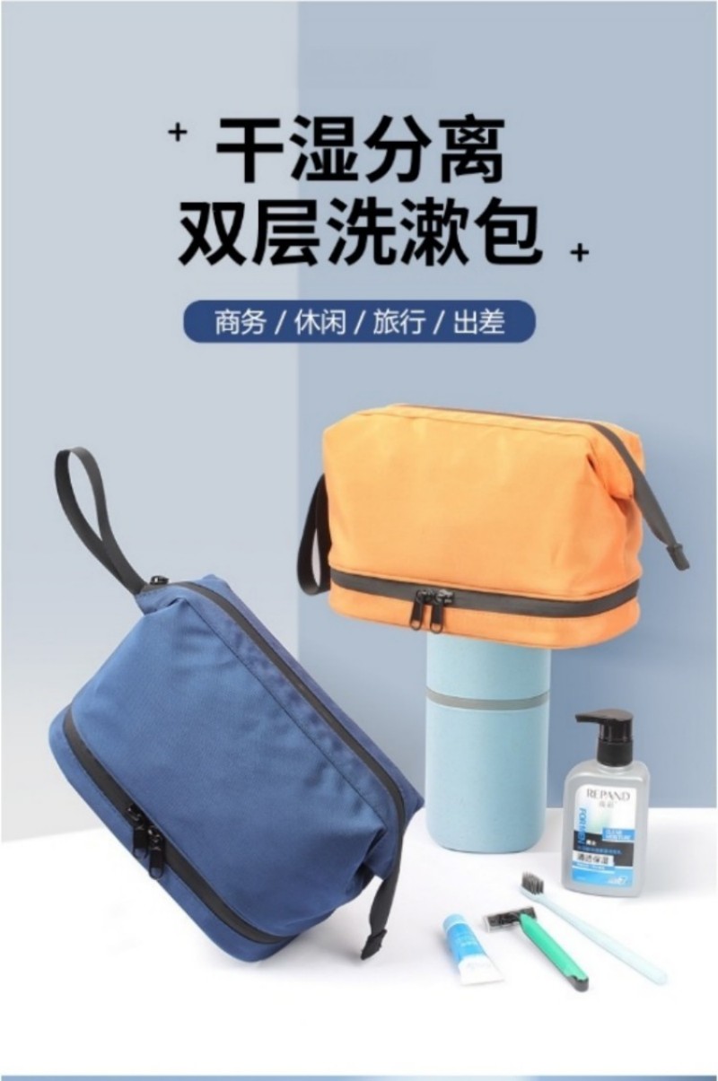 铁洋 牛津布干湿分离洗漱包 TY-XSB001 个高清大图