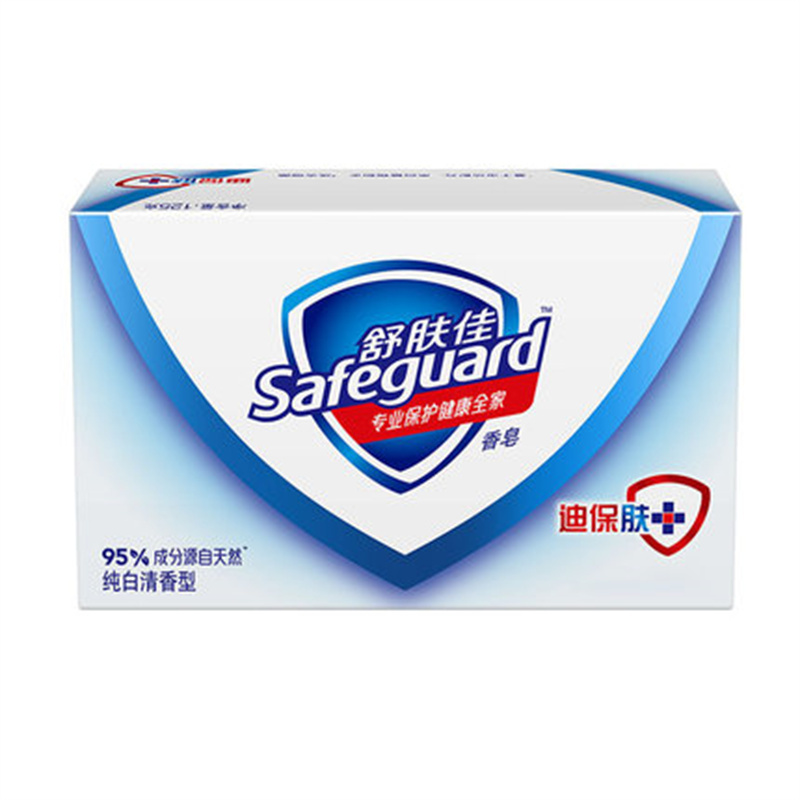 舒肤佳(Safeguard)-A578舒肤佳沐浴香皂纯白清香型家庭装肥皂身体清洁洗澡
