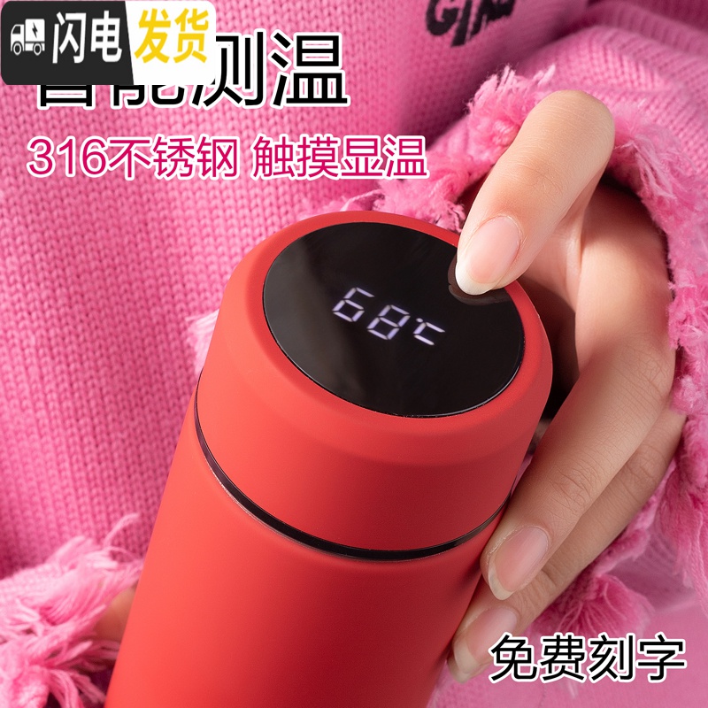 三维工匠智能显示温度316不锈钢保温杯男女学生水杯便携随手时尚杯子茶杯 黑色[智能显温316不锈钢]高清大图