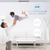 美的(midea)2匹 家用中央空调 定频 一拖一 冷暖型 风管机 KFR-50T2W/D-TR