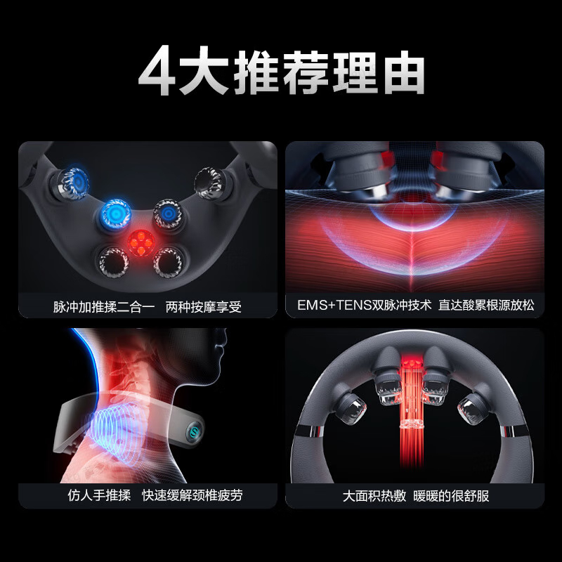 艾诗凯奇(SKG) 颈椎按摩仪G7系列2代 舒享款 银灰色 送父母送长辈送男女朋友高清大图
