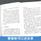 [醉染正版]三国英雄记前传 南门太守 一部特殊的汉末三国史 曹操生前亲自审看过的三国史 中国史三国魏晋南北朝历史书籍 正