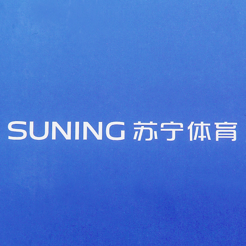 江苏苏宁足球俱乐部包装礼盒
