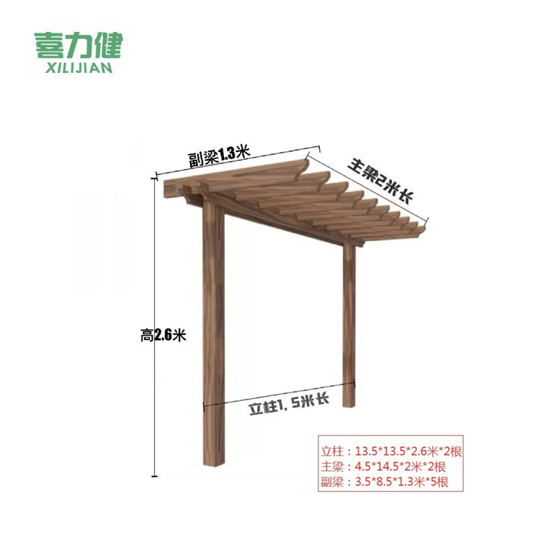 喜力健 防腐木单边葡萄架 长2M*宽13.5*13.5CM 个高清大图