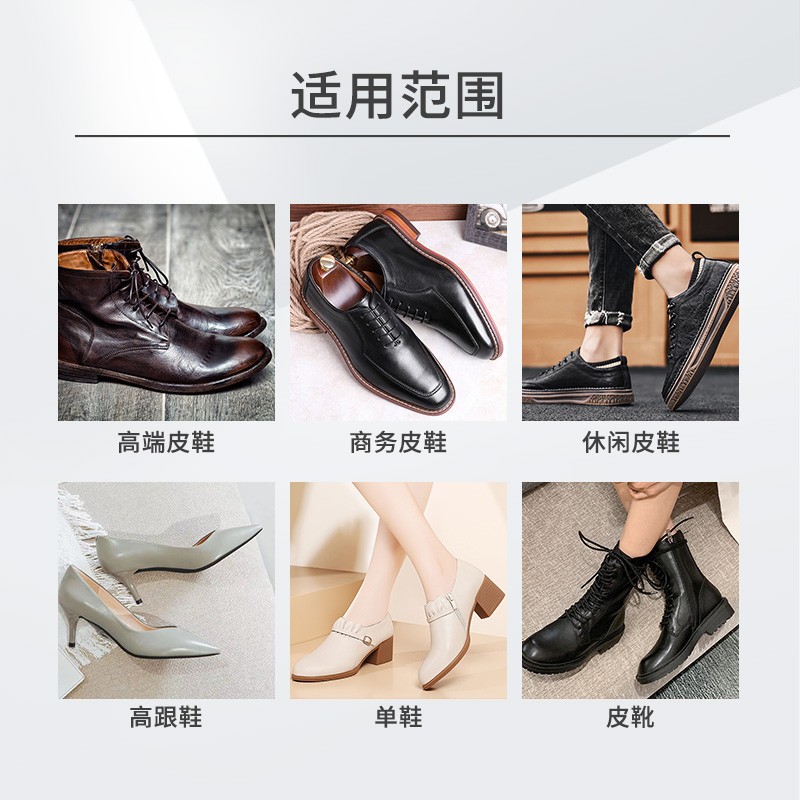 皮鞋油家用皮革皮具护理油鞋靴补色防霉保养油多种颜色可选高清大图