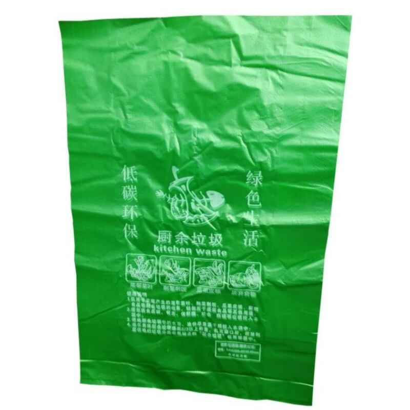 攸形 绿色垃圾袋高清大图