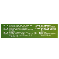 药王山 黄龙止咳颗粒 12袋 儿童清肺肺肾气虚咳嗽药