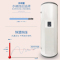 海尔商用理发店落地竖立式电热水器30KW/380V/300L ES300F-C30
