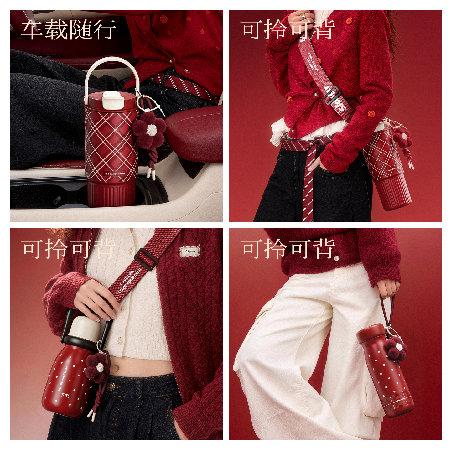 世大家 miu可保温杯580ml心跳节拍(红)高清大图