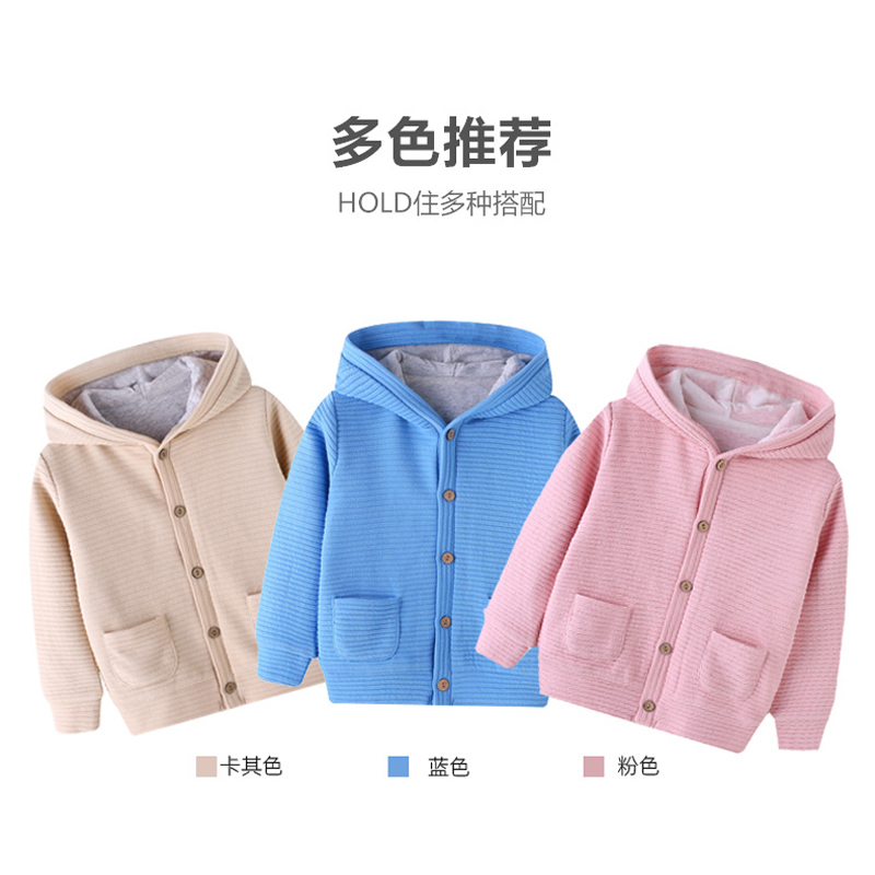 安笛贝乐童装男女通用2-9岁中小儿童双层连帽休闲对襟系扣外套外出服卫衣秋新款粉蓝卡其三色可选 80-120cm