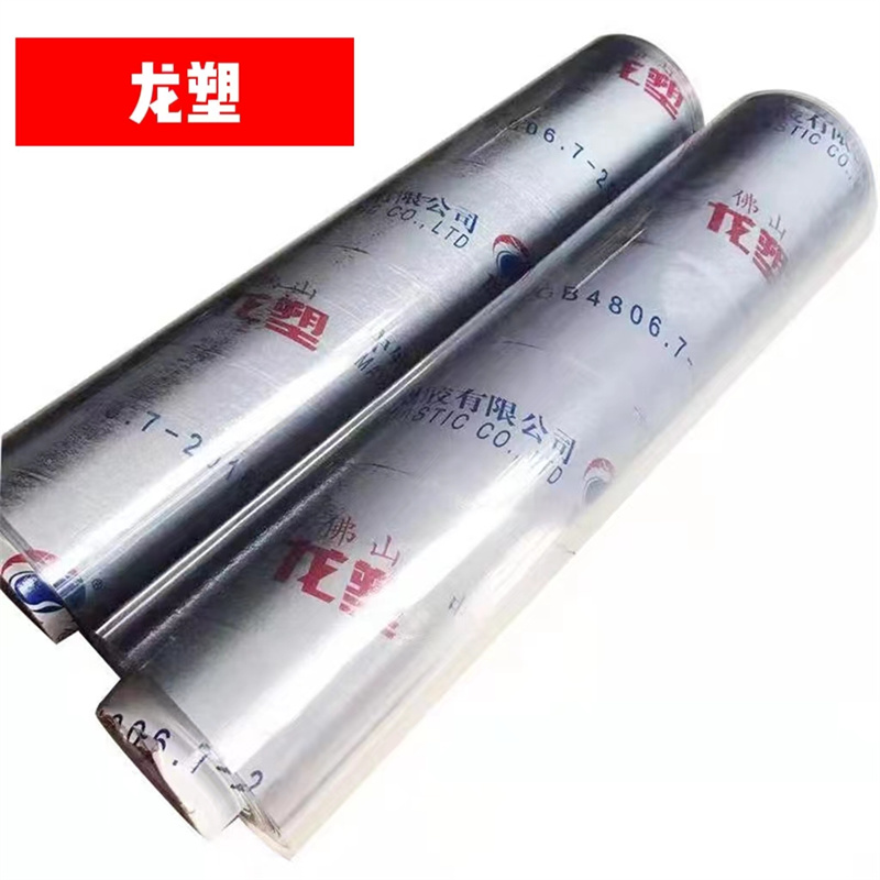 龙塑100cm宽*1.5mm(±0.2mm)厚PVC塑料皮桌布透明门帘商用工业车间防烫耐热软玻璃水晶板 ( 单位:米)高清大图