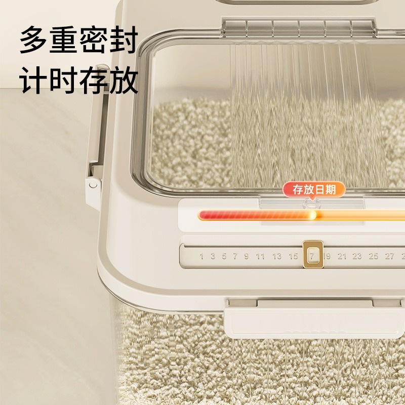 华普思家用手动计时装米桶防虫防潮密封米缸杂粮粗粮收纳盒米箱面粉储存透明20斤装高清大图