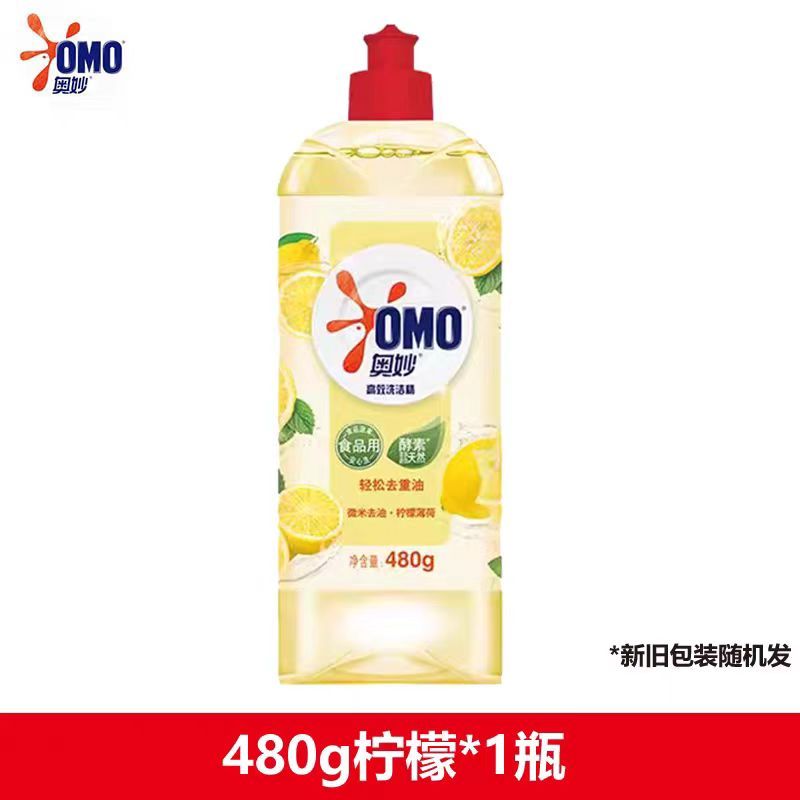 奥妙高效洗洁精480g