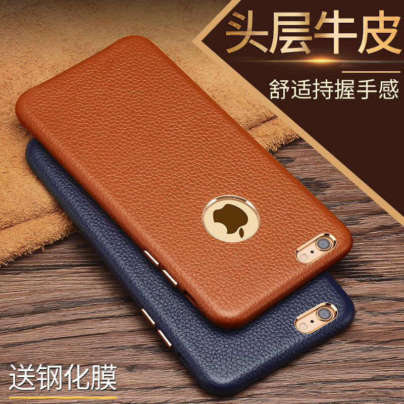 圣幻 苹果xiphone 8真皮8plus6手机壳
