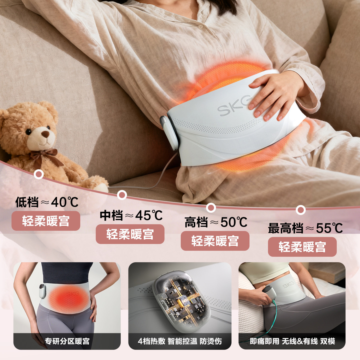 生日礼物SKG暖宫腰带K1腰部腰椎按摩仪智能护腰腹部加热敷揉捏无线便携高端生日送父母长辈男女友礼品高清大图