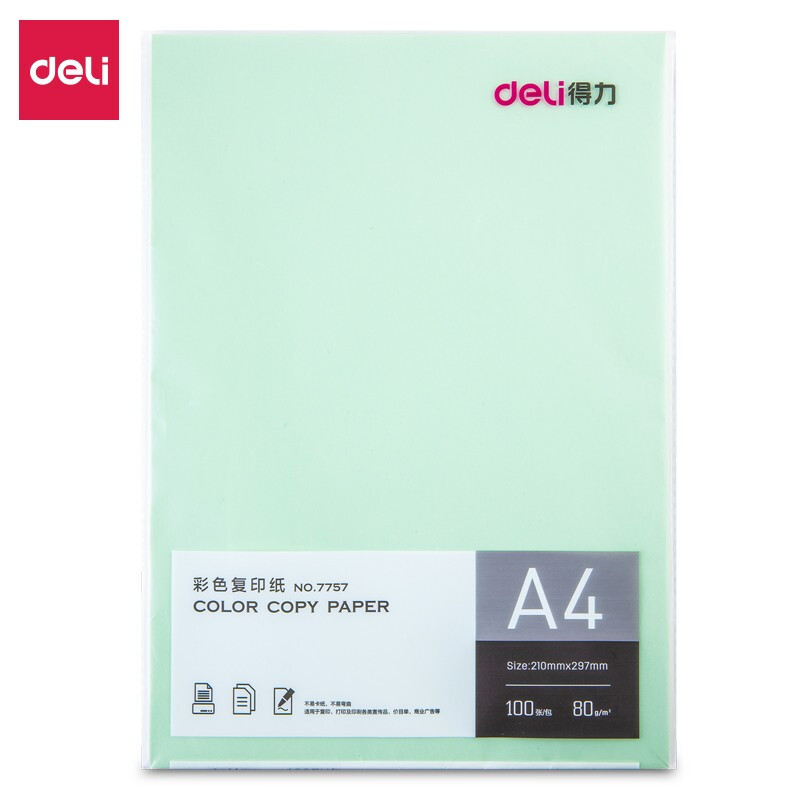 得力(deli) A4彩色复印纸打印纸80g 7757 浅绿色 100张/包 不支持退换 单位:包