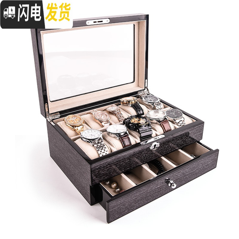 三维工匠钢琴漆木质手表盒10位机械表收藏盒表盒带锁实木首饰收纳盒高清大图