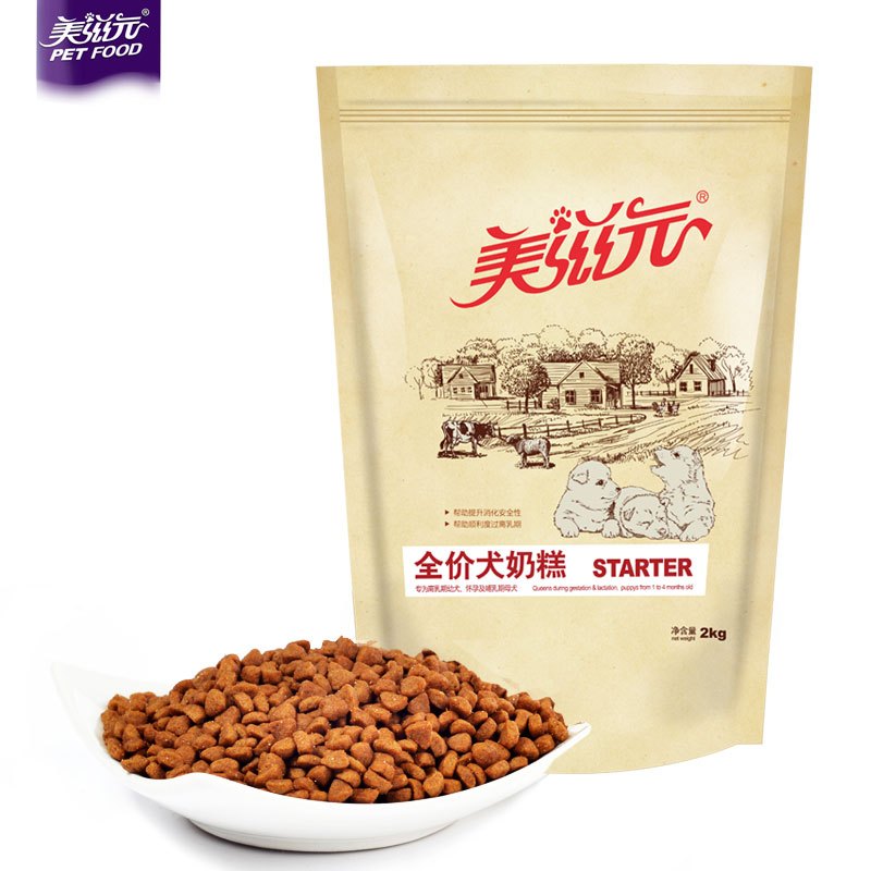 静一全营养奶糕狗粮通用型哺乳期离乳期幼犬奶糕2kg 23省