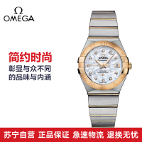 欧米茄Omega-星座系列 123.20.27.20.55.003 机械女表