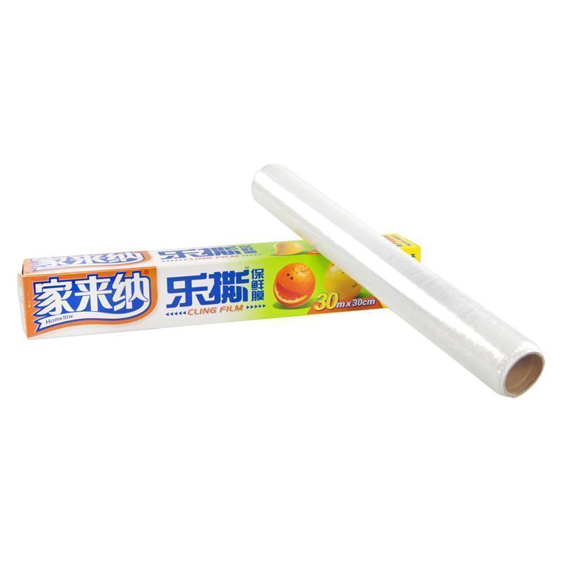家来纳乐撕简装保鲜膜SWDT3020 30cm*20m