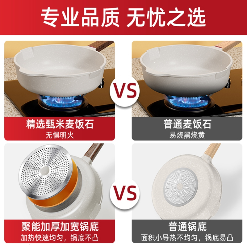 麦饭石平底不粘锅家用牛排煎锅煎蛋 煎饼油炸电磁炉煤气灶专用