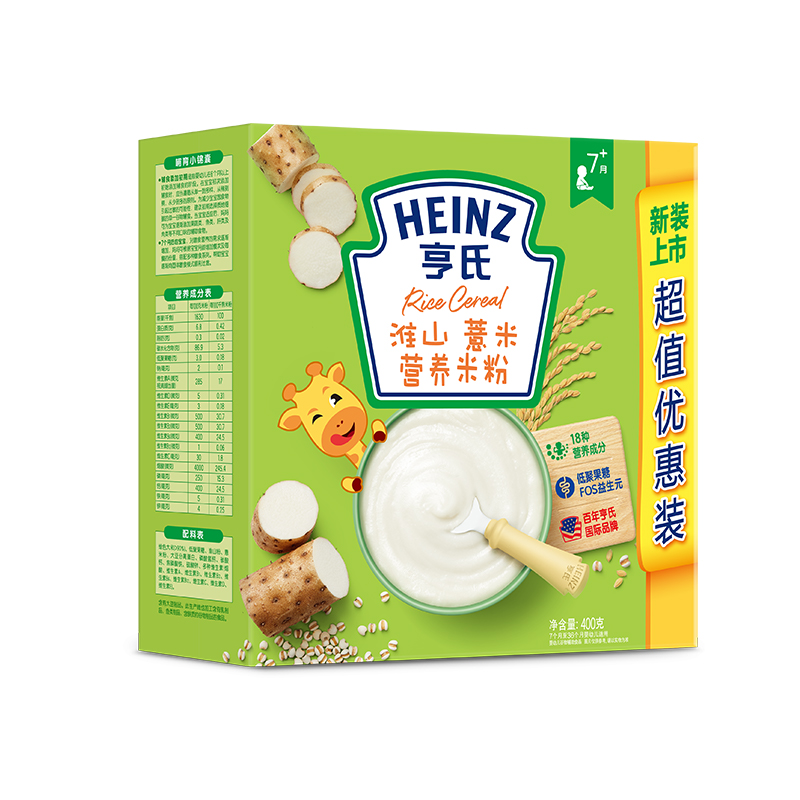 亨氏(Heinz)淮山薏米营养米粉400g 适用6至36个月 宝宝辅食婴儿米粉米糊(8-9月到期,介意者勿拍)