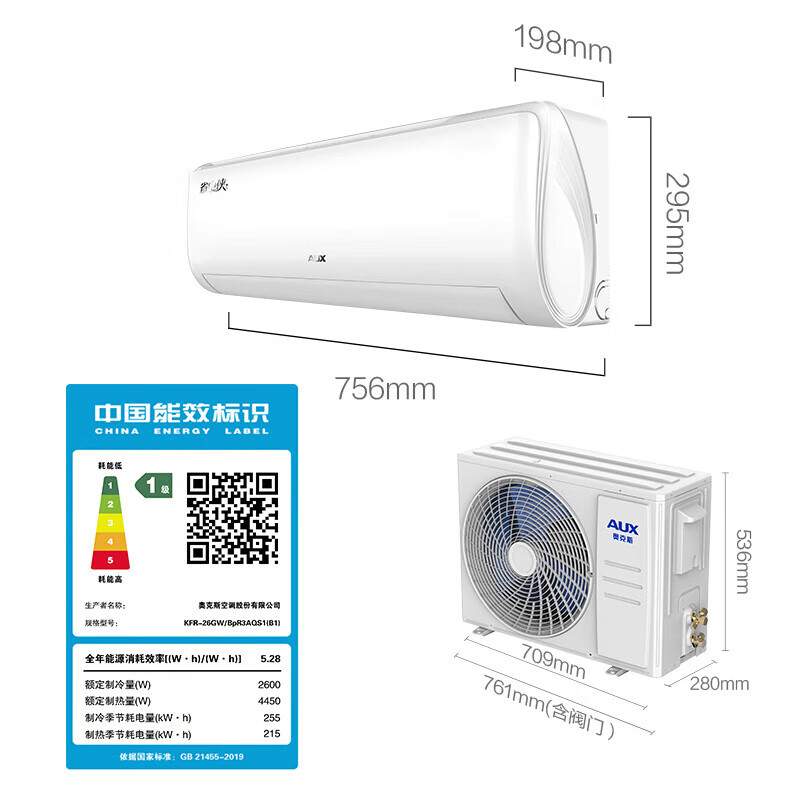 [新品]奥克斯(AUX)空调 省电侠1.5匹 新一级变频冷暖壁挂式空调 KFR-35GW/BpR3AQS1(B1)