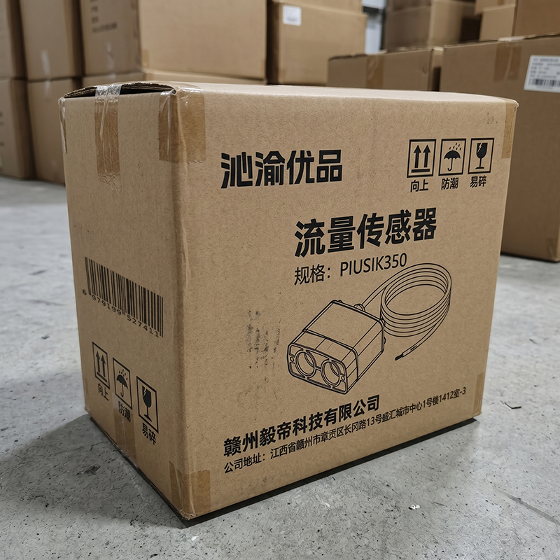 沁渝优品 流量传感器 PIUSIK350/个高清大图