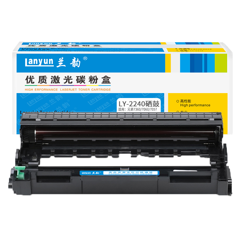 兰韵LY-2240硒鼓 适用于兄弟7360/7060/7057/2250/2890美能达1500/1550 单个装高清大图
