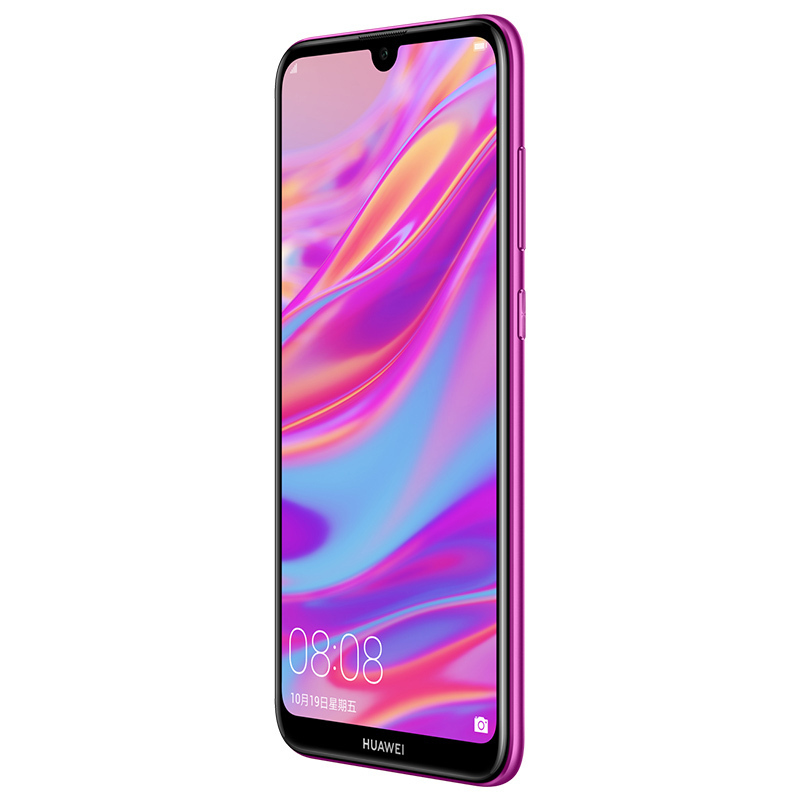 华为/HUAWEI 畅享 9 4GB+64GB 极光紫 高清珍珠屏 AI长续航 移动联通电信4G全网通手机