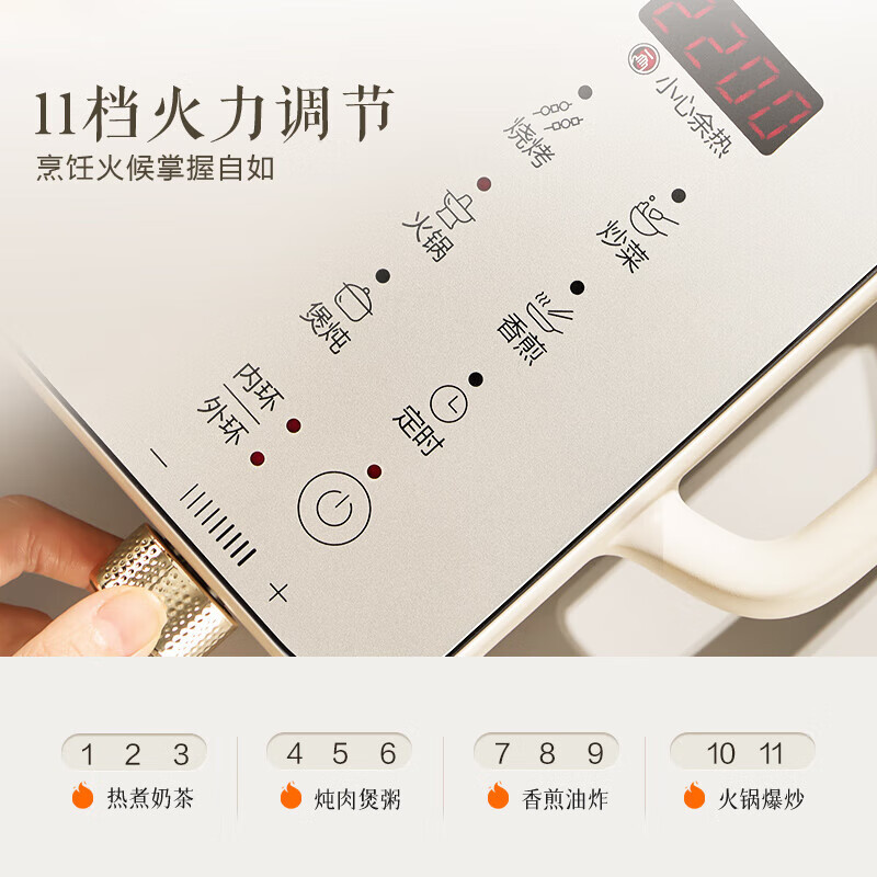 苏泊尔(SUPOR)电陶炉家用电磁炉火锅电磁灶2200W功率新型炫彩低音大功率大面板爆炒炒菜围炉煮茶炉 C22-CS09高清大图