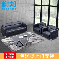 榭邦 办公家具 1733办公沙发 单人位沙发 800*700*750mm