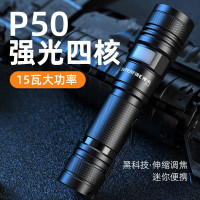 神火(Supfire) A2 变焦强光手电筒迷你远射直充电式P50大功率LED伸缩调焦巡逻灯探照灯带腰夹户外骑行家用灯