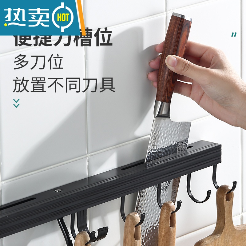 敬平厨房挂钩免打孔可移动锅铲勺子厨具收纳挂架多功能墙上挂杆置物架高清大图