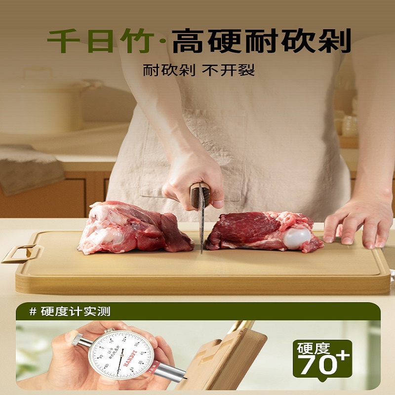 双枪ZB1140整竹切菜板实木家用砧板案板厨房面板竹占板剁骨粘板高清大图