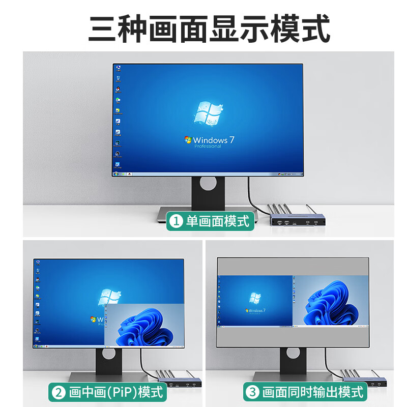 迈拓维矩 MT-HK201W 2口高清HDMI无缝kvm切换器二进一出秒切分屏器4k电脑笔记本共享显示器usb鼠标键盘高清大图