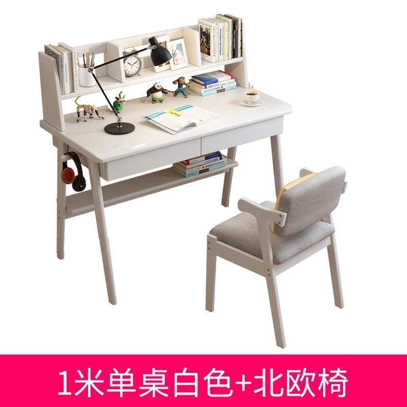 汐岩北欧实木书桌日式学习桌家用桌子写字课桌椅组合套装男孩小学生 1米单桌白色+北欧椅(现货速发)