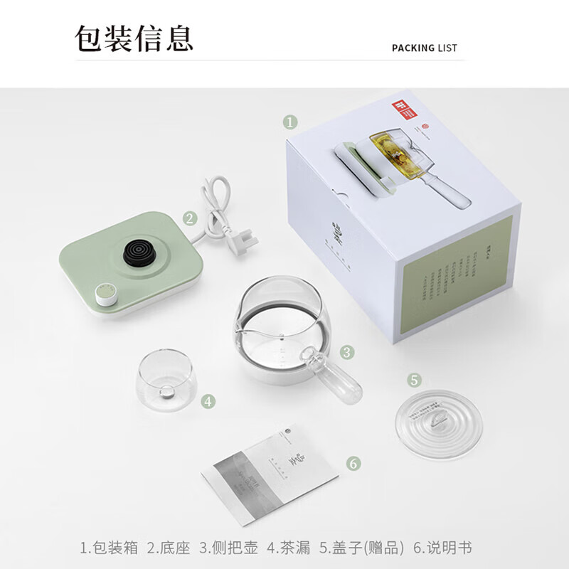 鸣盏三合一煮茶器MZ-072T(原木色)高清大图