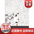我是猫/企鹅经典 平装 [日]夏目漱石著 尤炳圻译 国民大作家 图书籍 日本文学小说 外国文学 正版图书籍 上海文艺出国