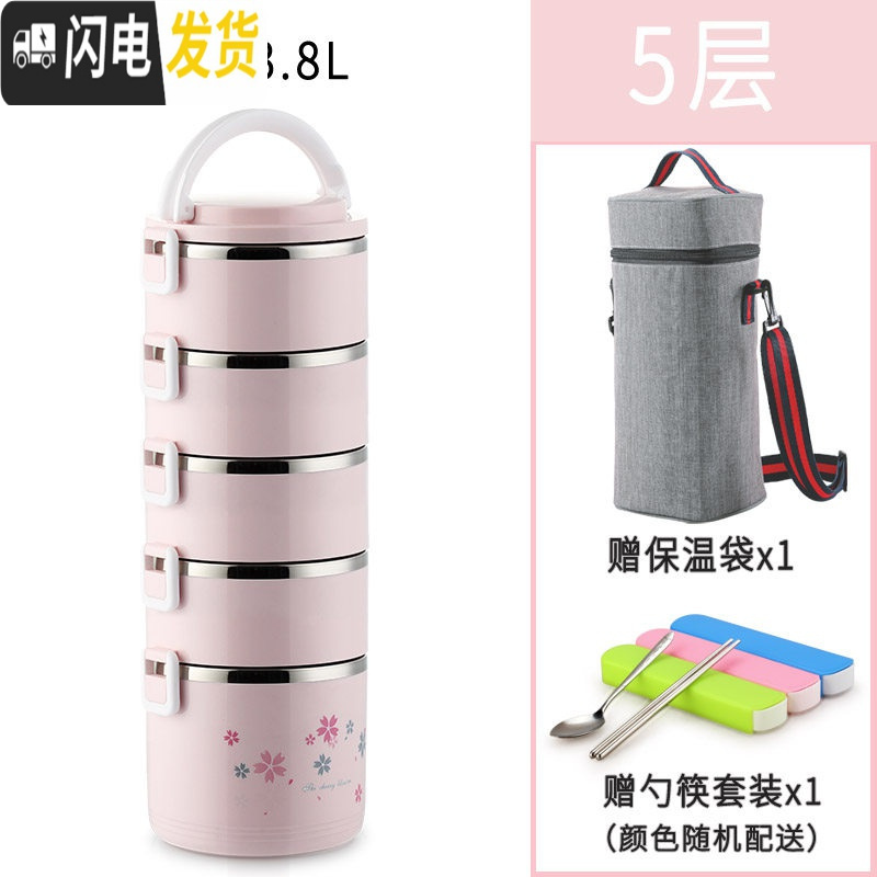 三维工匠304不锈钢多层保温饭盒大容量便携4便当盒