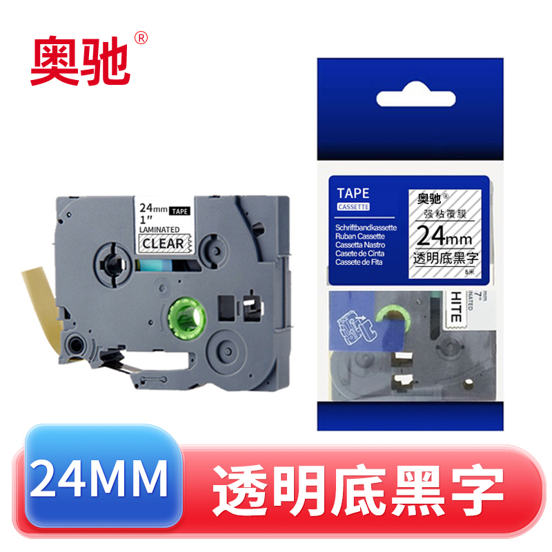 奥驰 标签色带24mm透明底黑字 个高清大图
