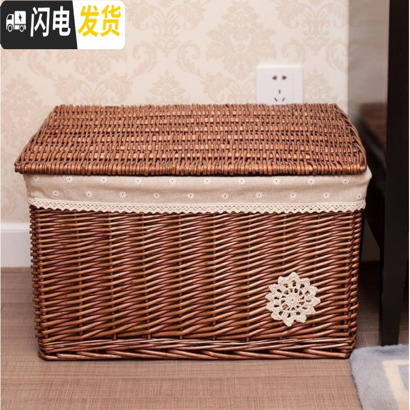 三维工匠衣箱院盒田园筐框子竹编收纳编带收纳抽屉式家用盖子盖藤编收纳箱收纳箱高清大图