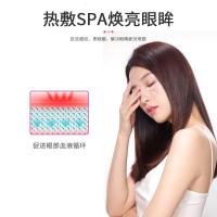 日本进口NOVELLA蒸汽眼罩热敷护眼贴眼疲劳睡眠遮光透气男女